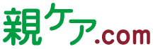 親ケア.com